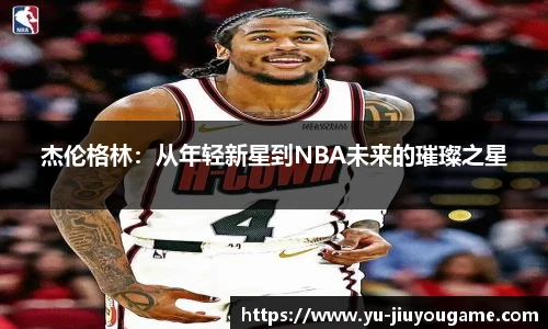 九游娱乐平台
