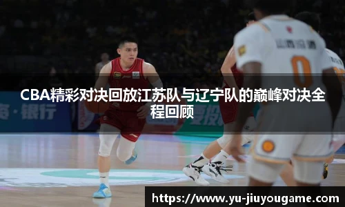 九游娱乐平台