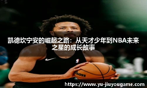 九游娱乐官网