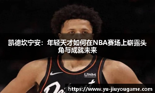 九游娱乐官方平台