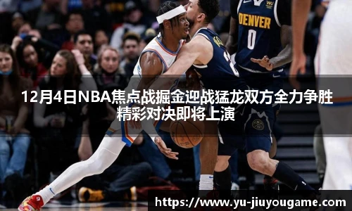 九游娱乐官网
