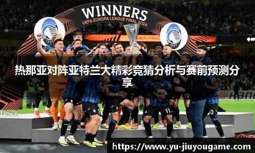 九游娱乐平台