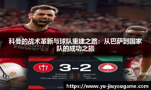 九游娱乐平台