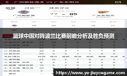 九游娱乐