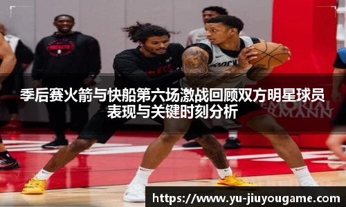 九游娱乐平台