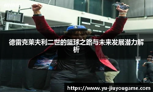九游娱乐