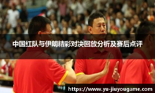 九游娱乐
