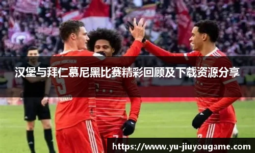 九游娱乐