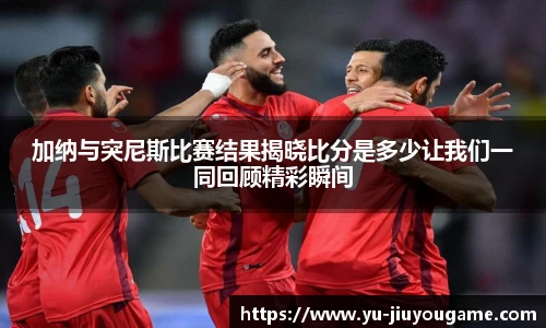 九游娱乐官方平台