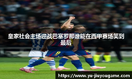 九游娱乐